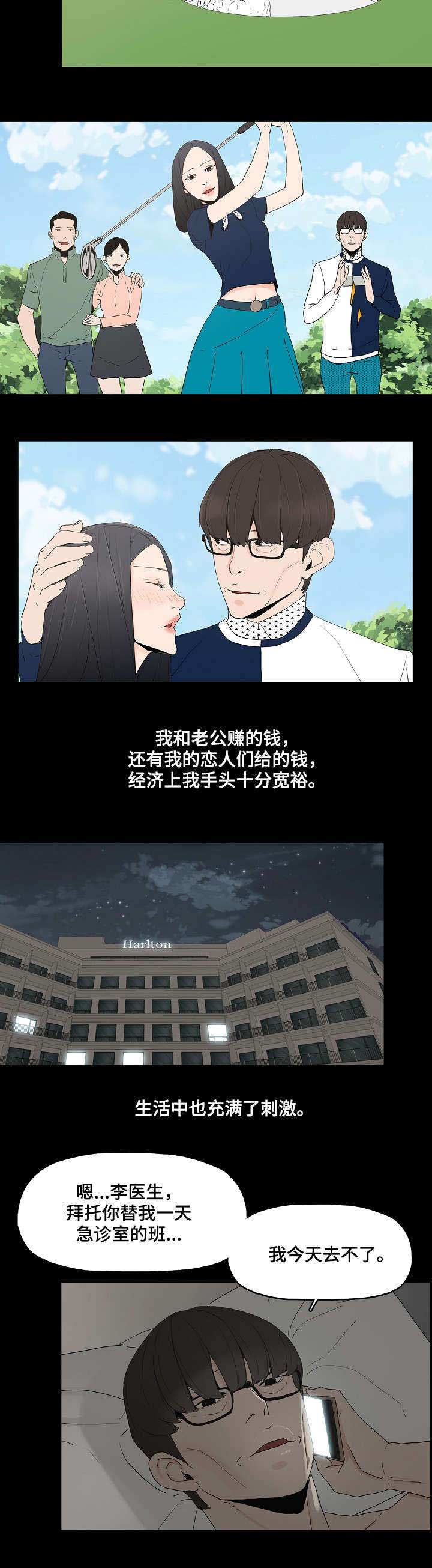 第1章：幸福10