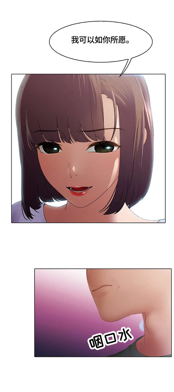 第3章：玩笑10