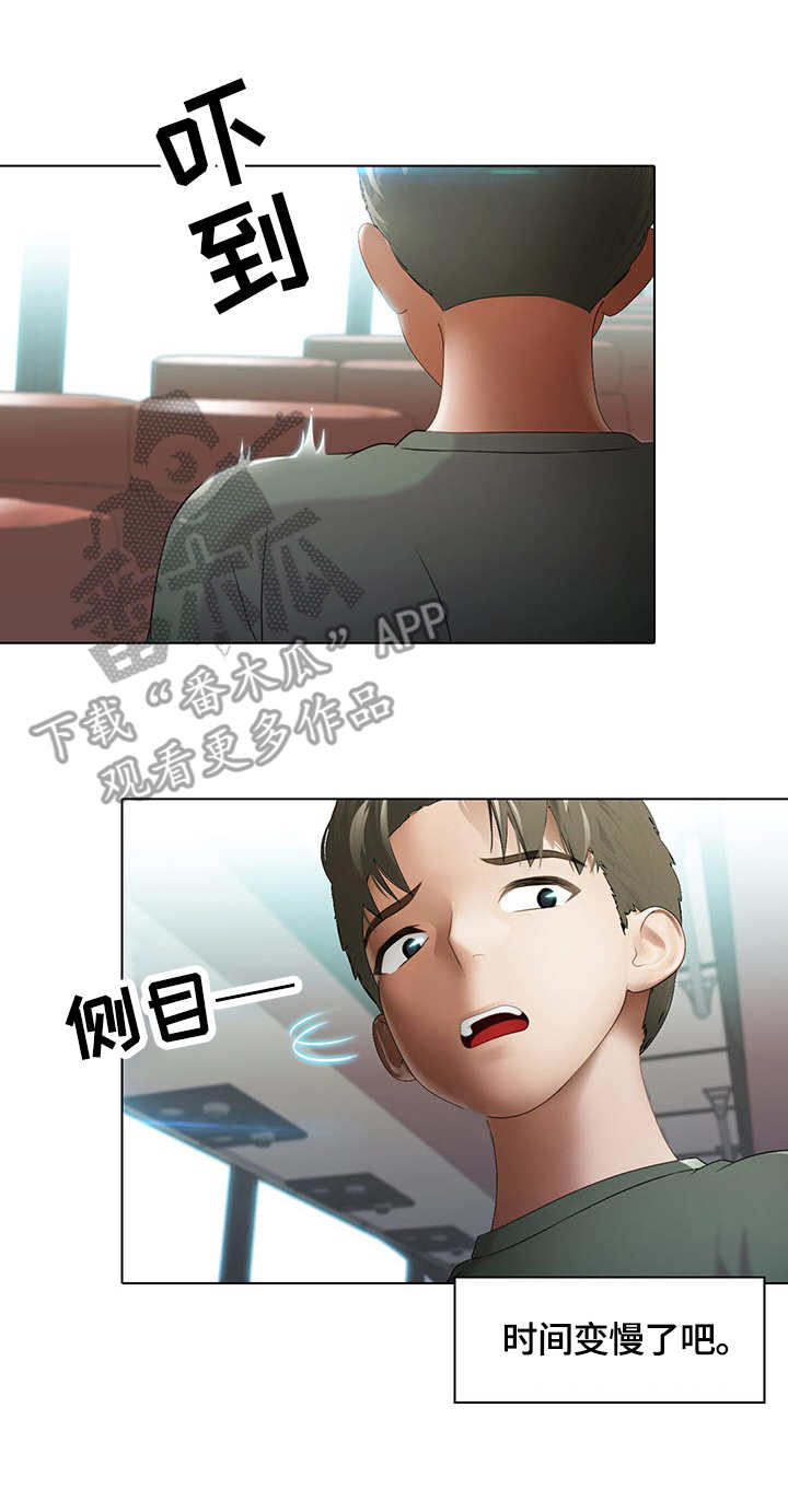 第5章：王6