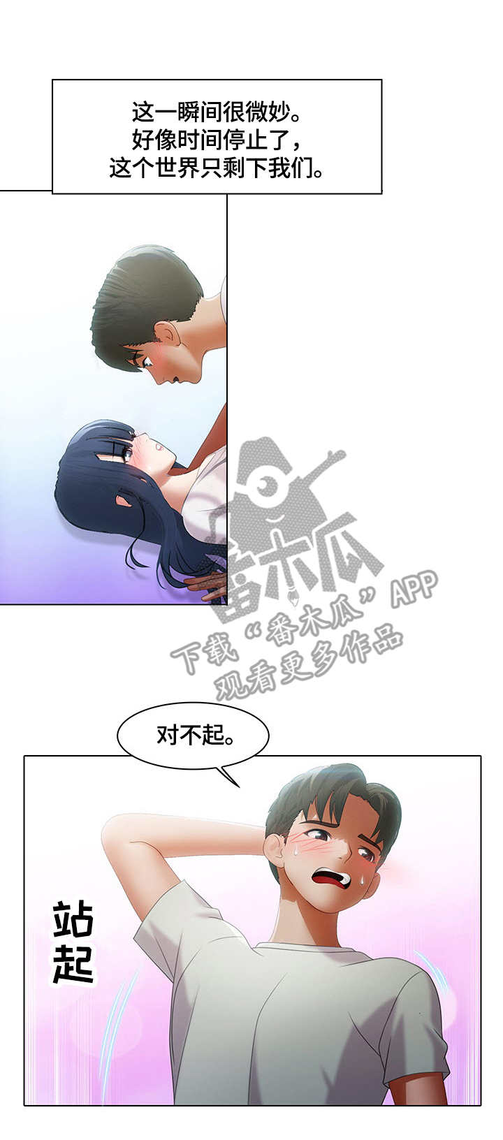 第9章：微妙7