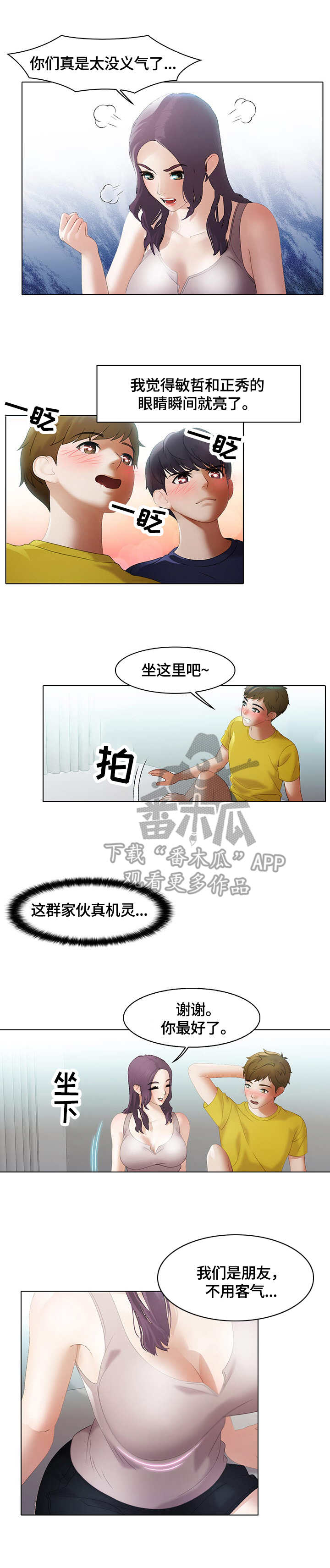 第10章：拉面10
