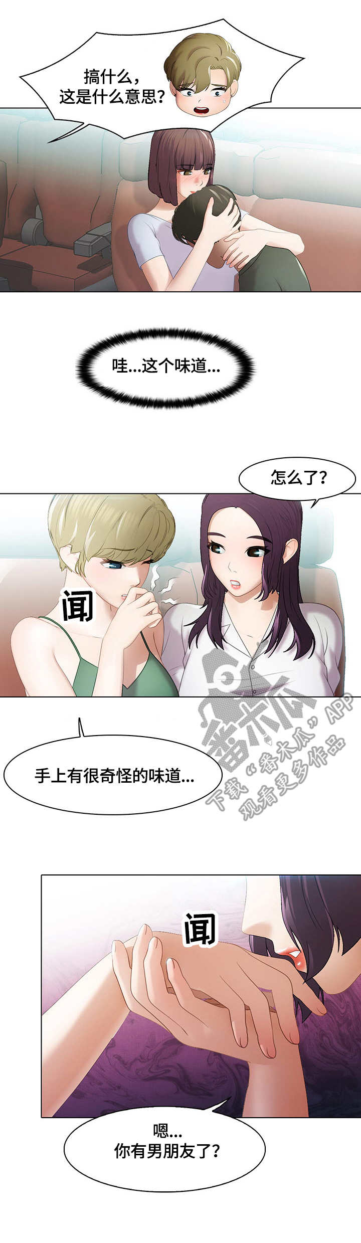 第5章：王9