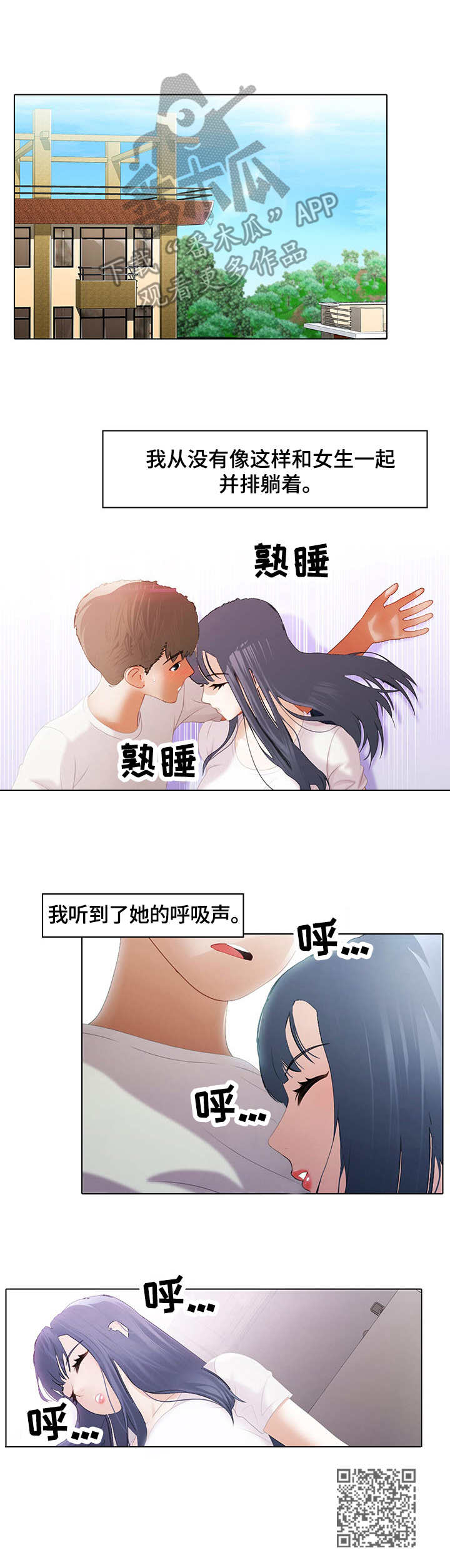 第11章：锅10