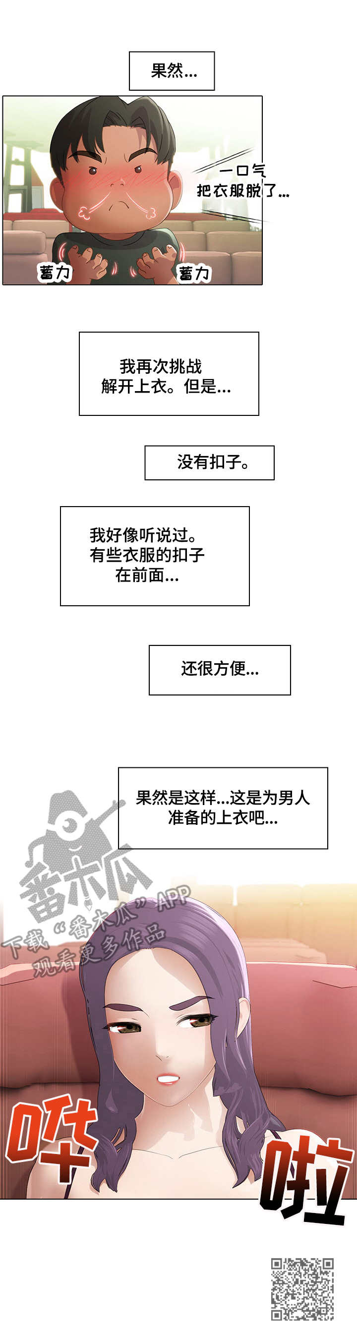 第4章：停滞10