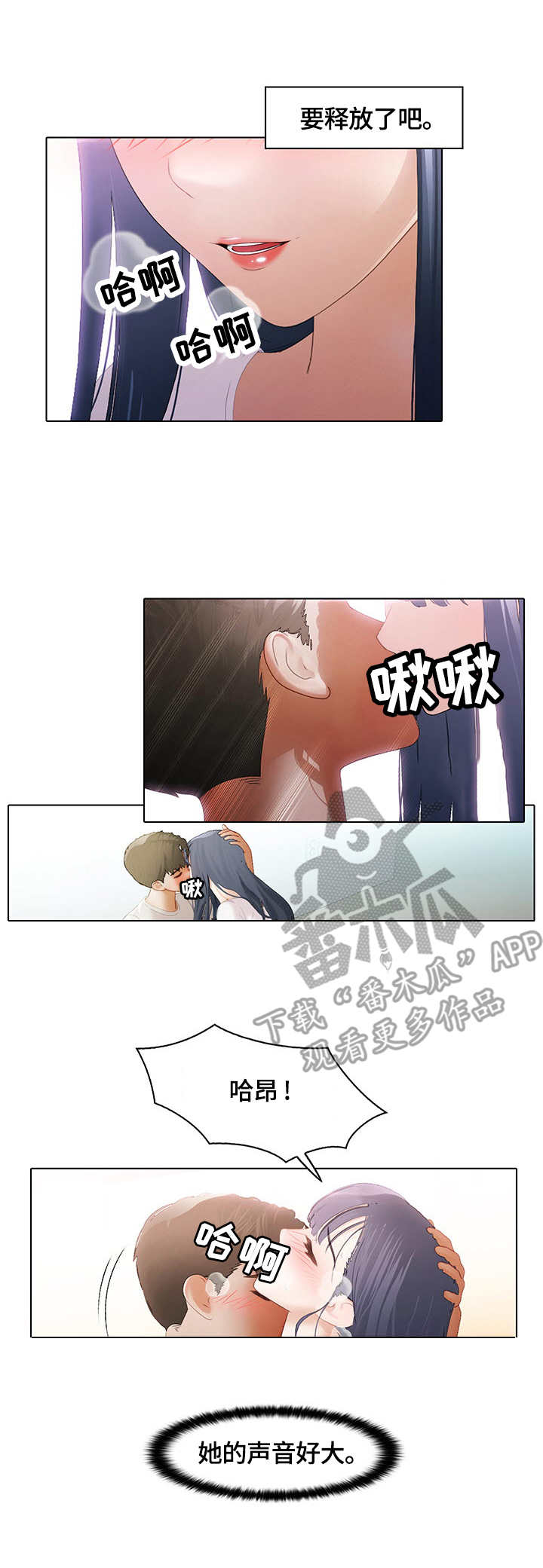 第13章：吃醋0