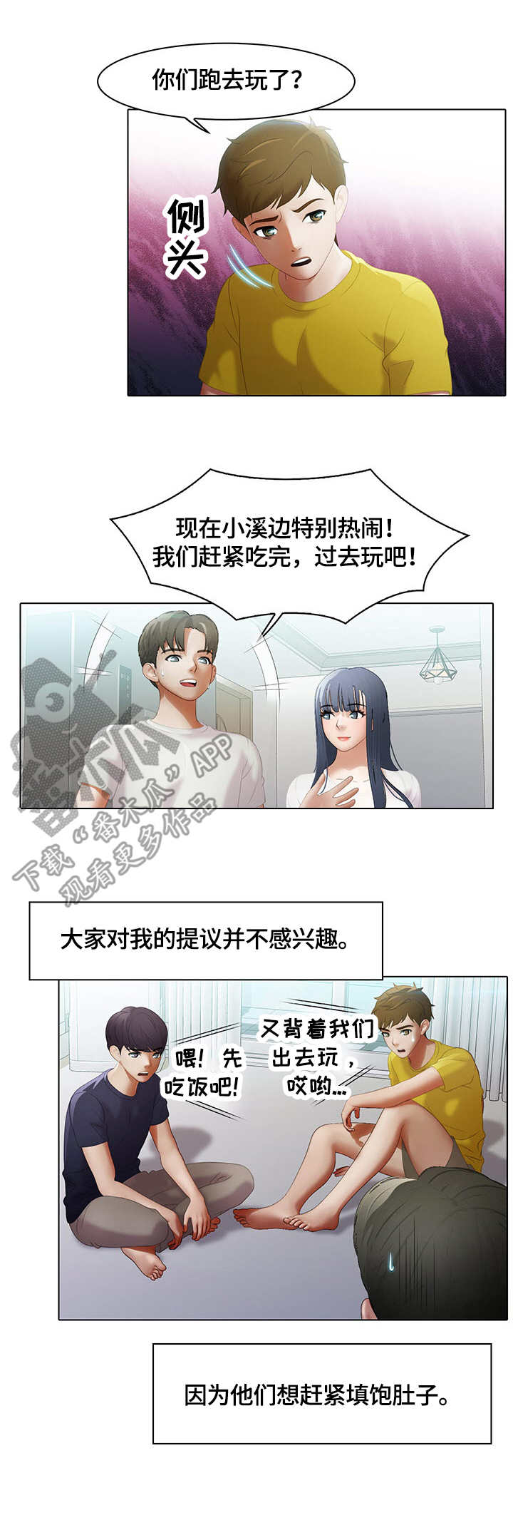 第10章：拉面5