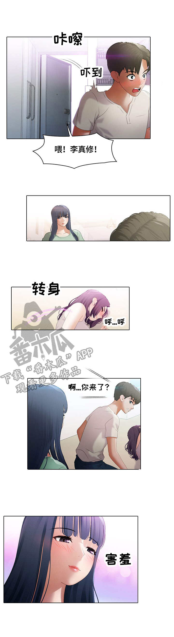 第14章：表情7