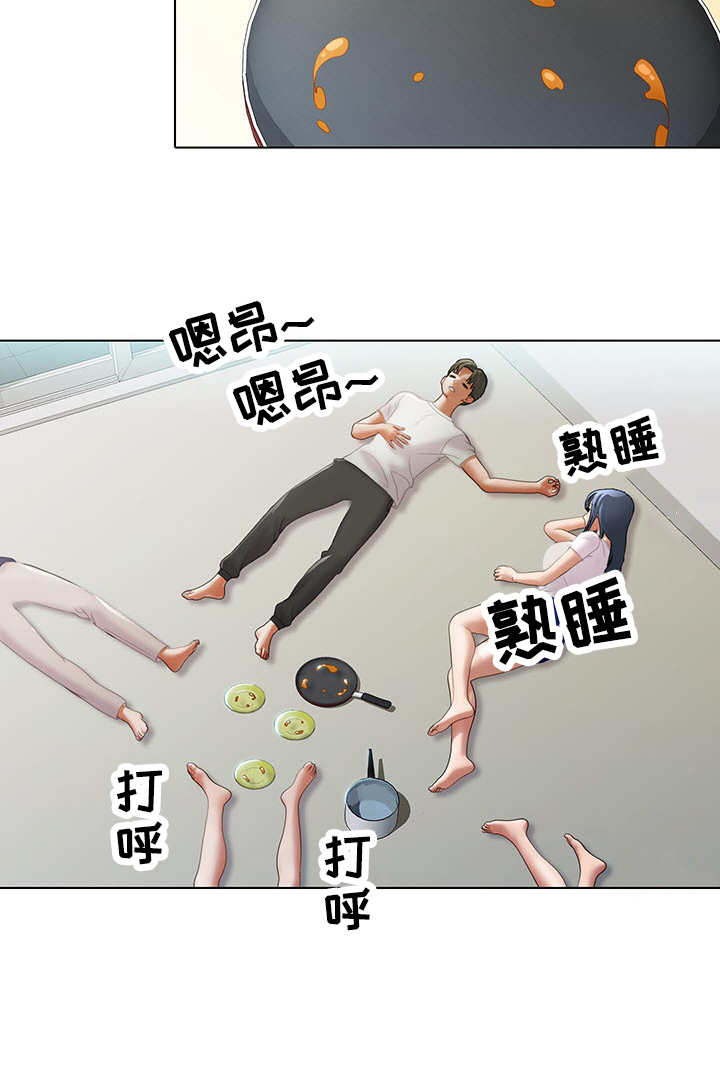 第11章：锅7