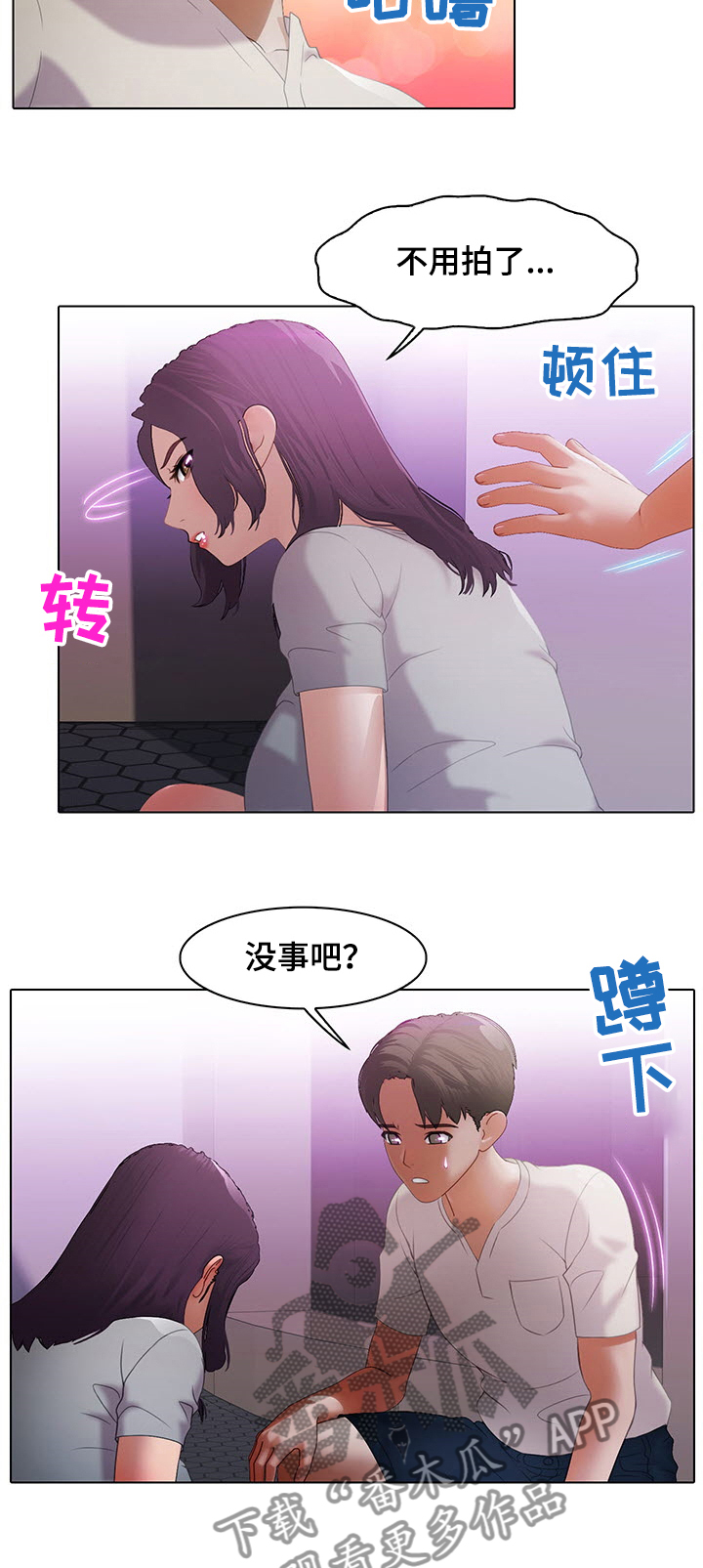 第17章：睥睨4