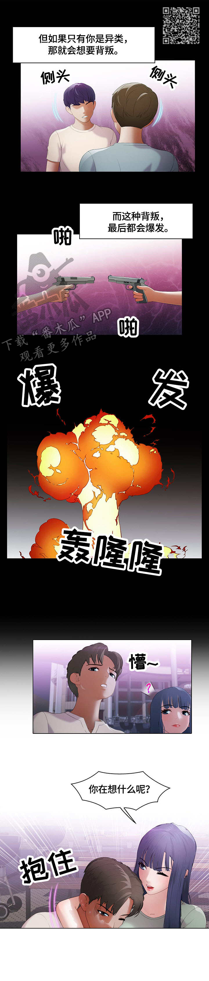 第15章：独占6