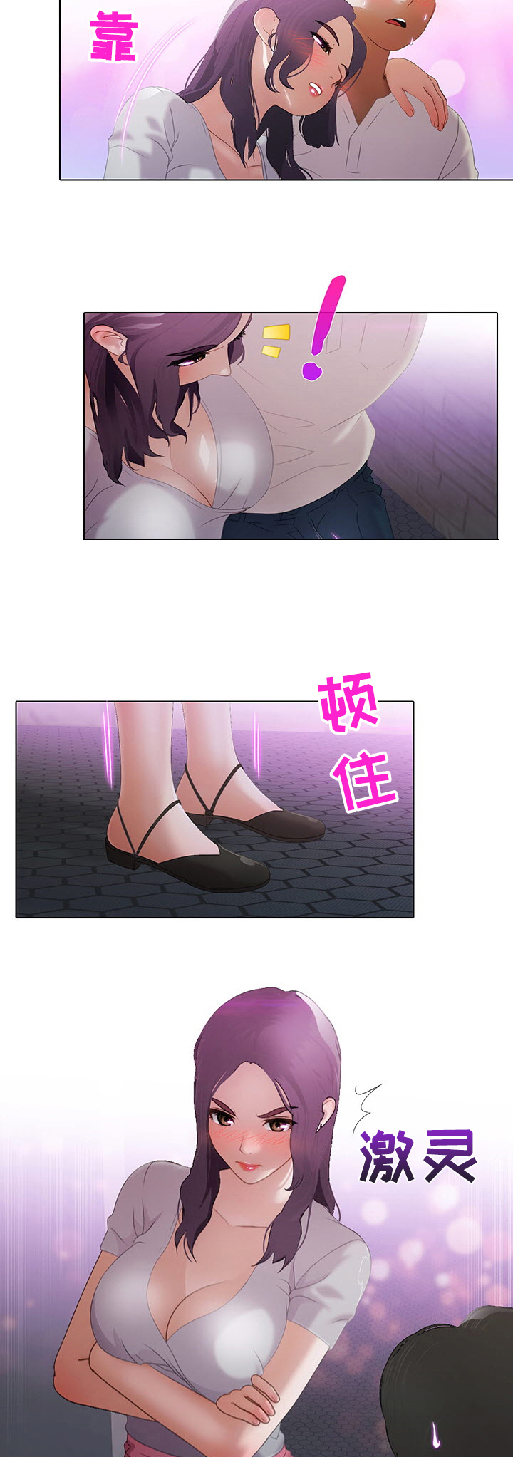 第17章：睥睨8