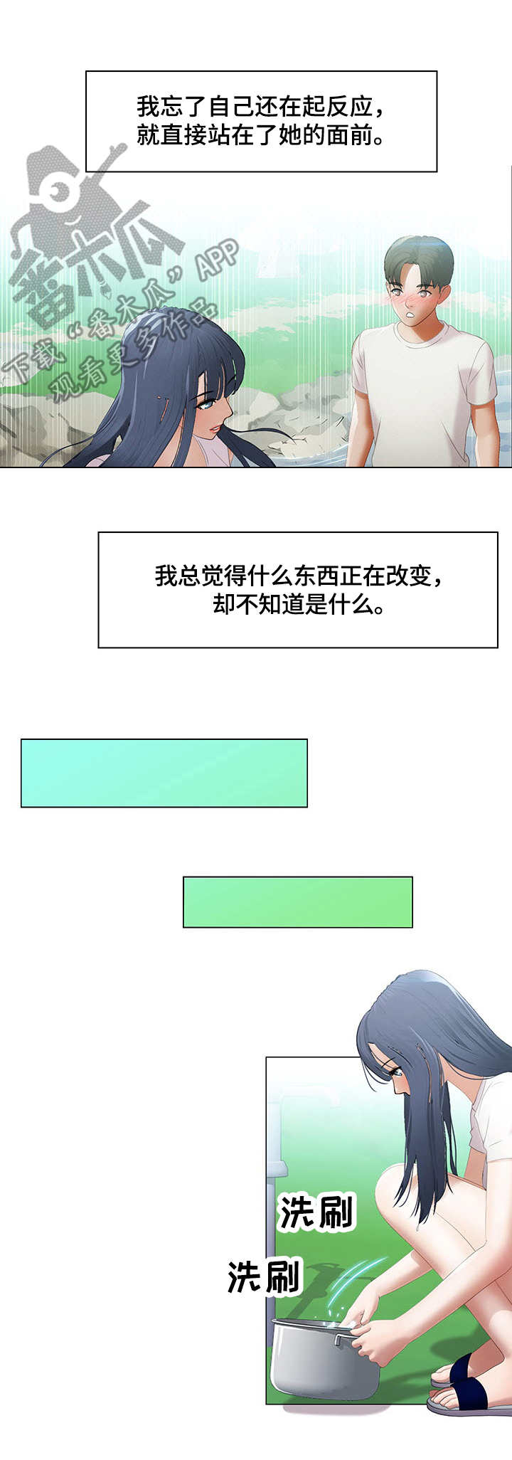 第10章：拉面1