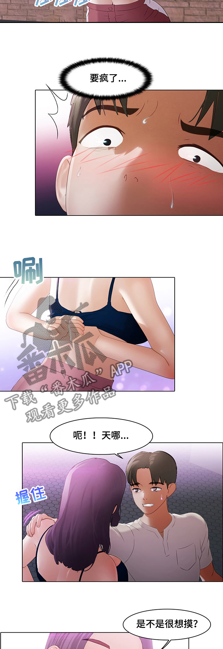 第18章：抱歉6