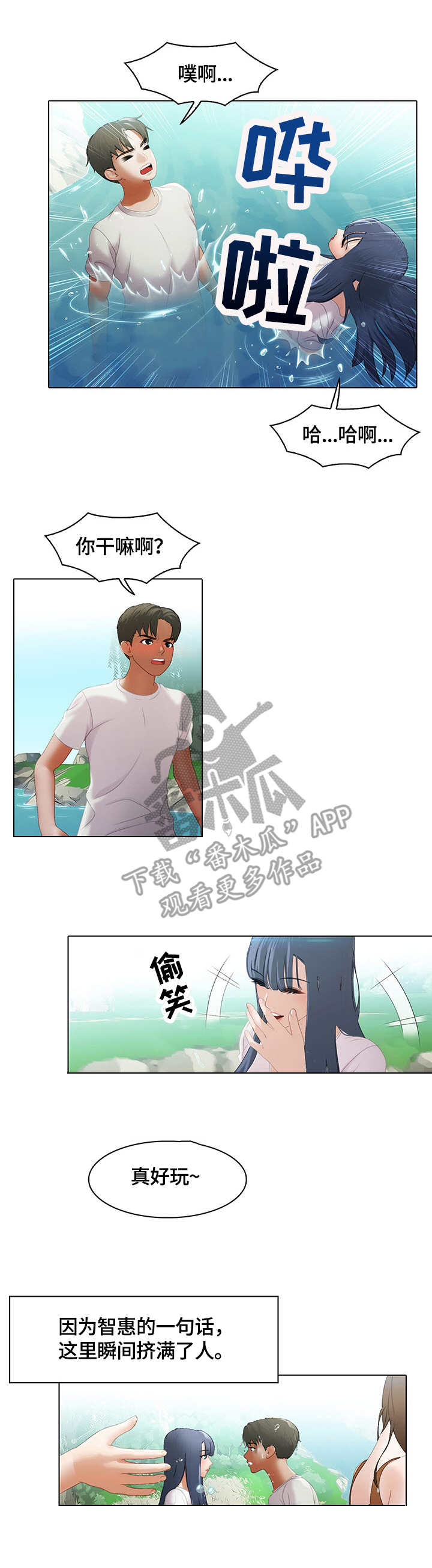 第9章：微妙3