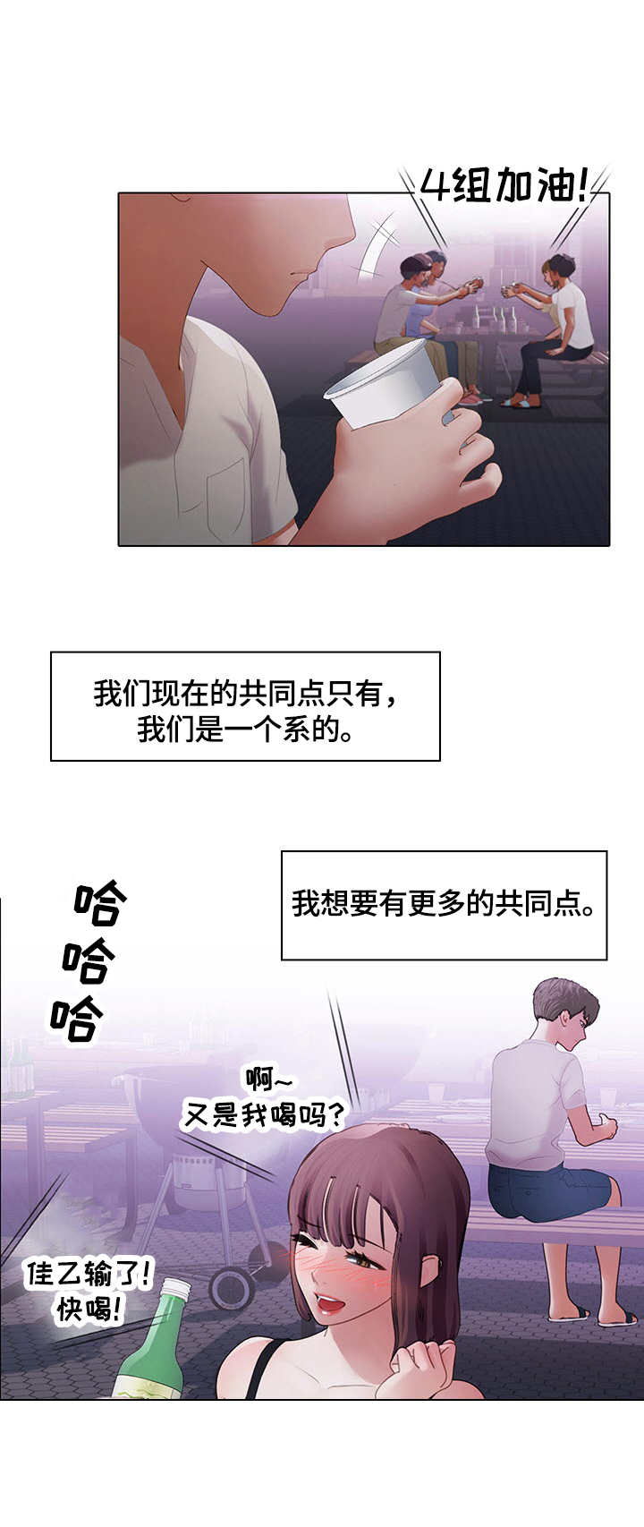 第15章：独占4