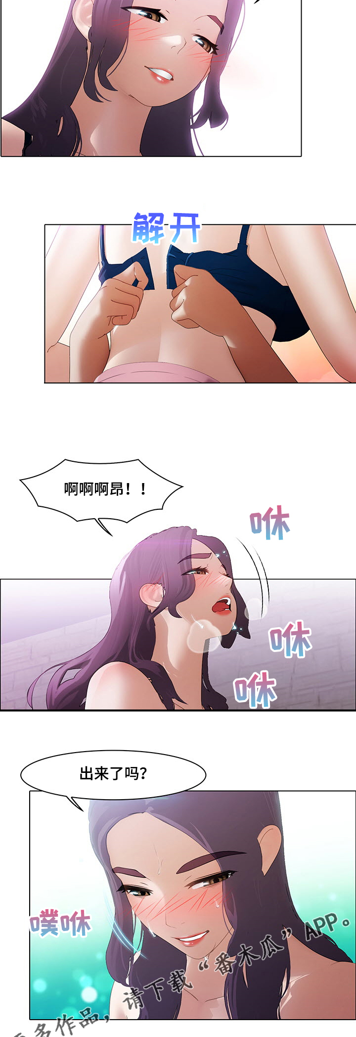 第18章：抱歉7