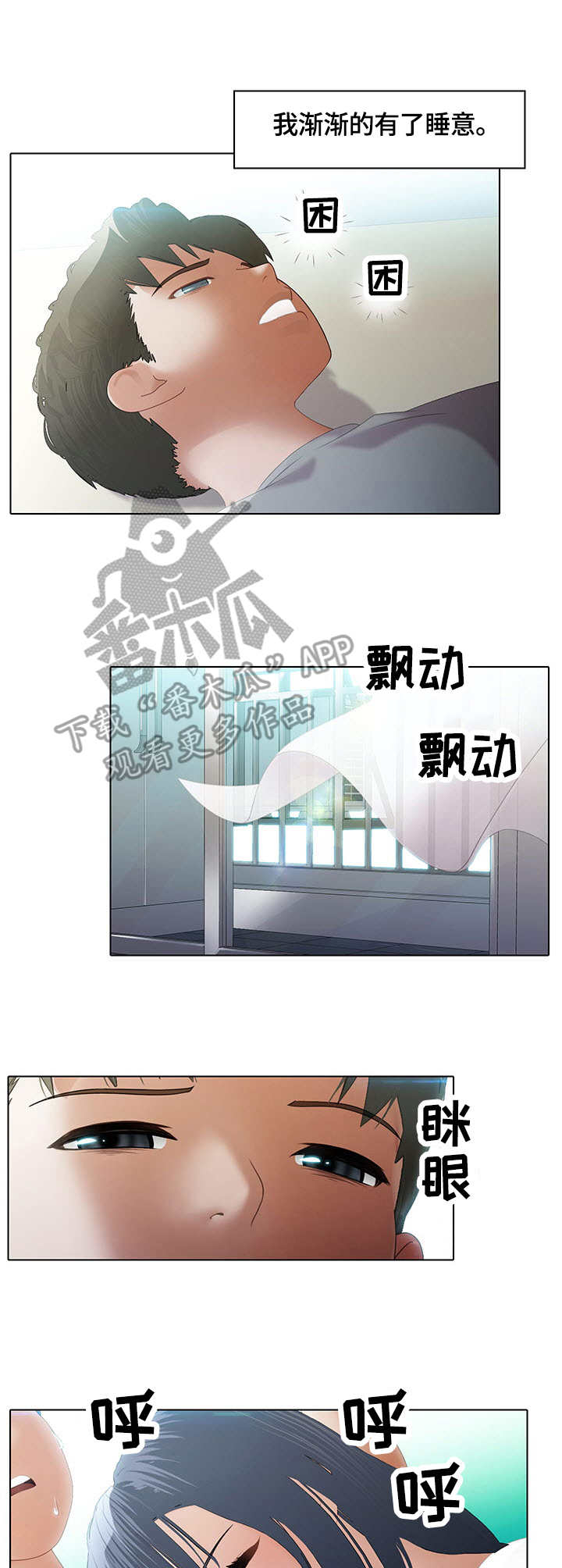 第11章：锅8