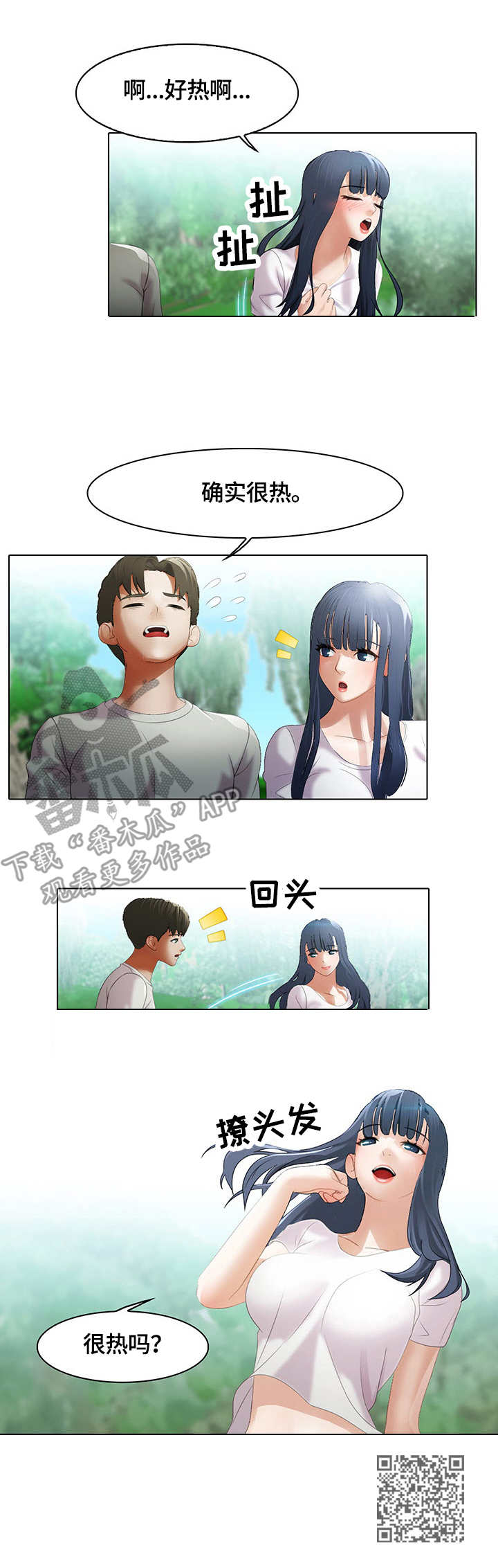 第7章：分组10
