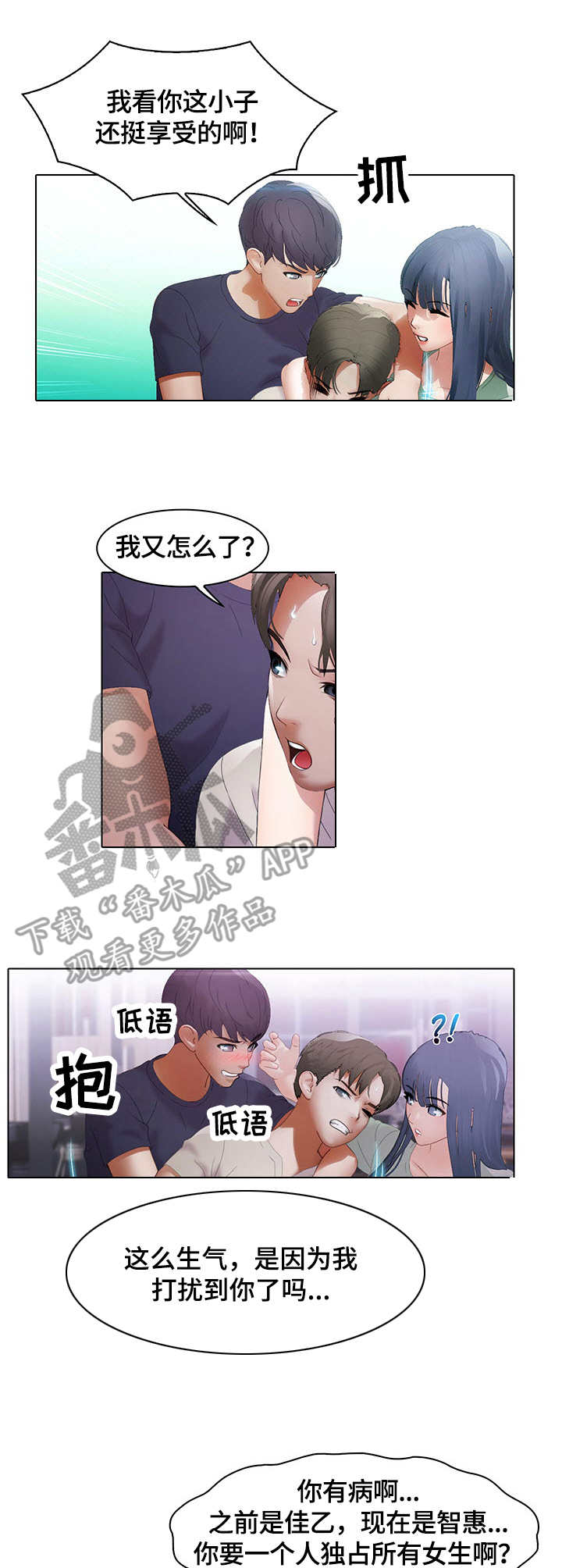 第15章：独占9