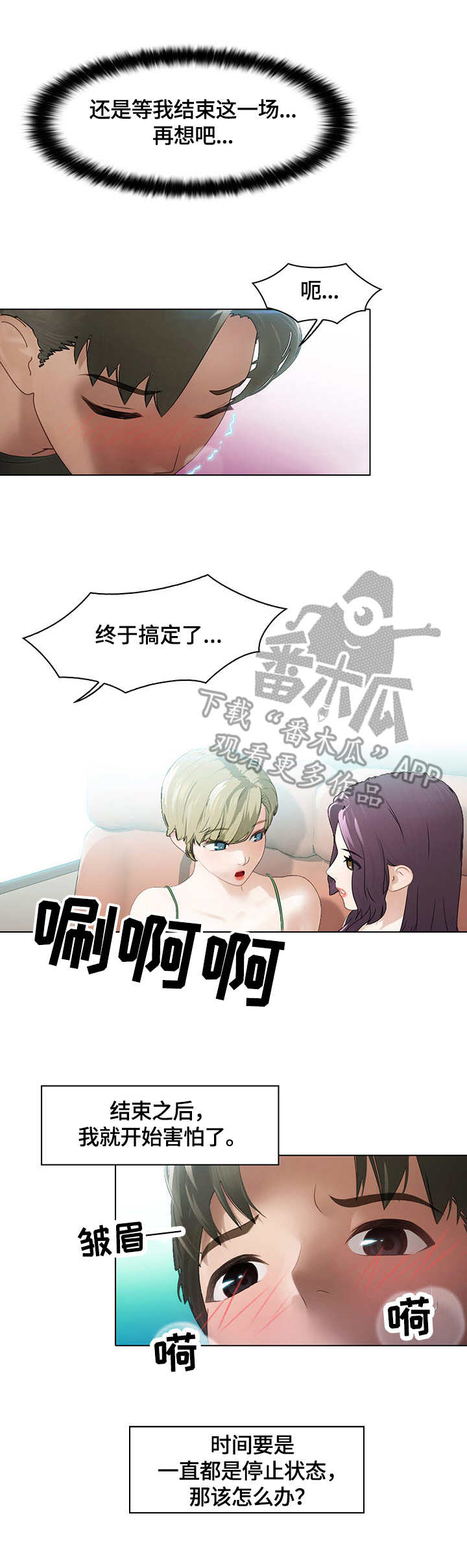 第5章：王4