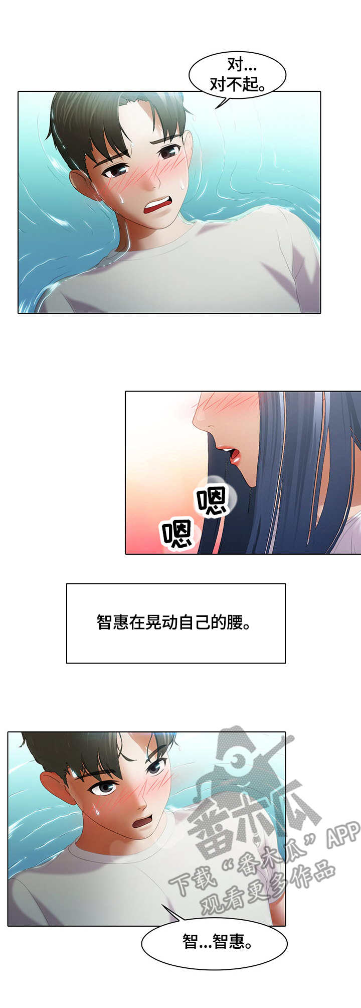 第9章：微妙9