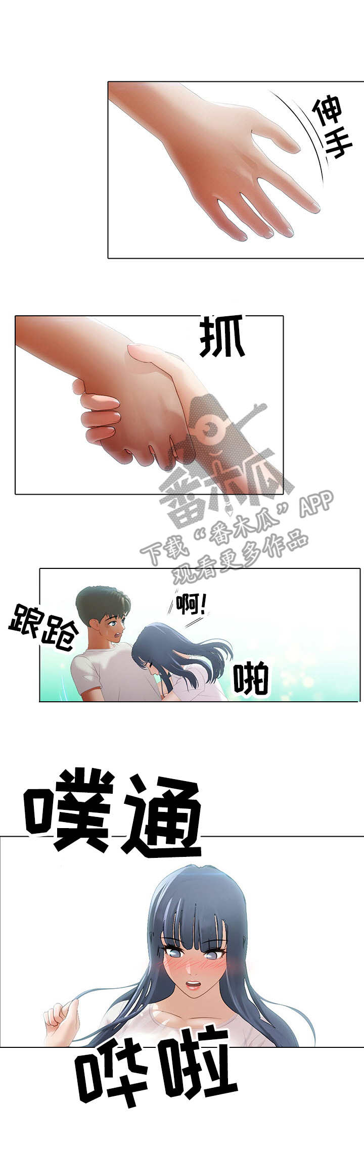第9章：微妙8