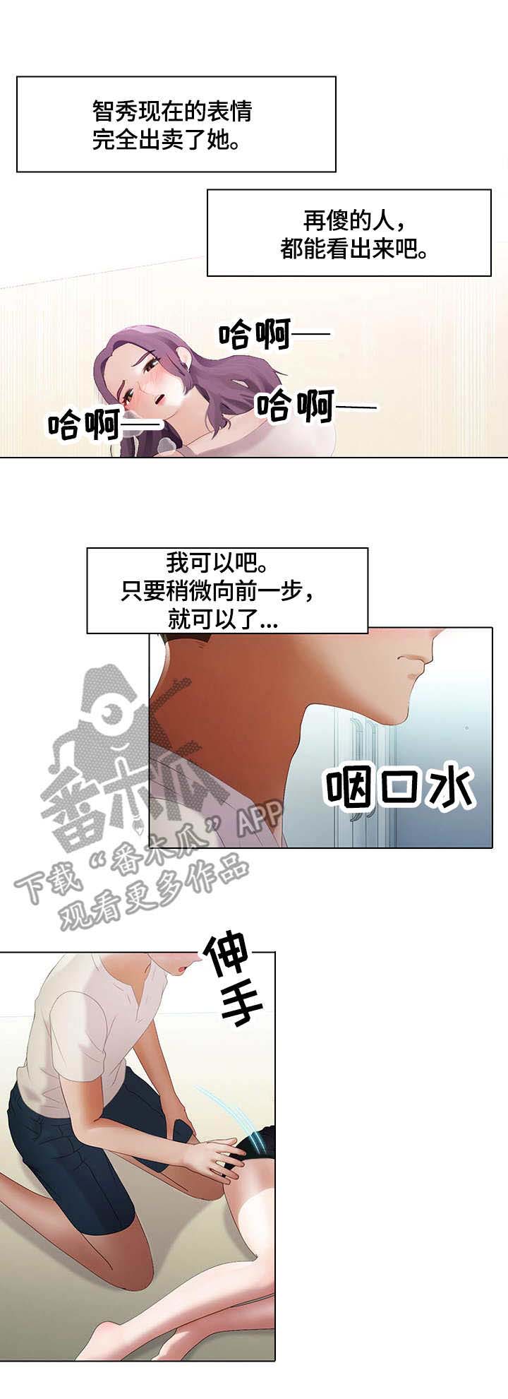 第14章：表情6