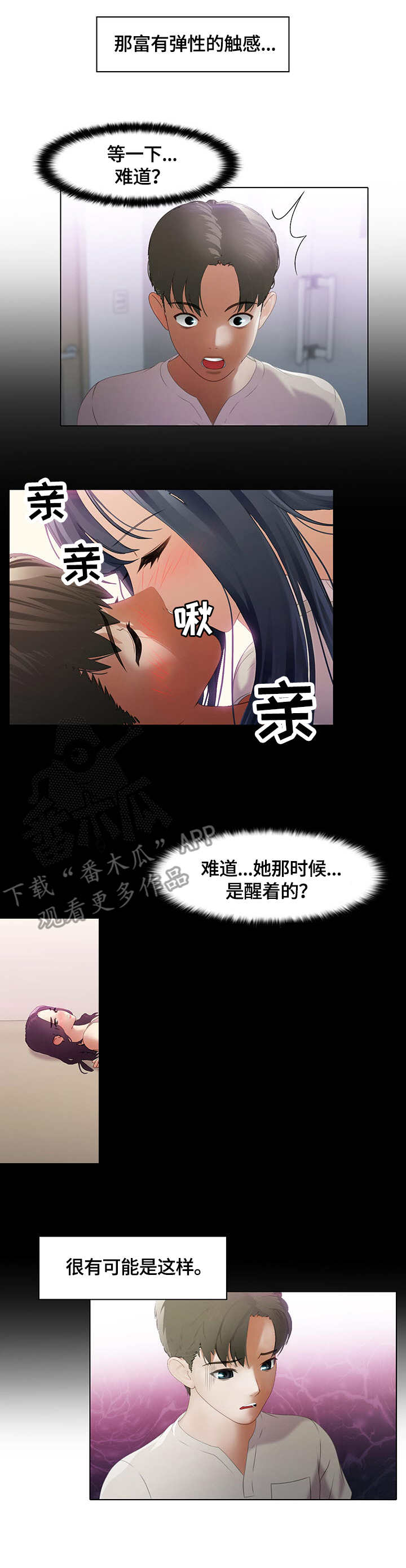 第14章：表情5