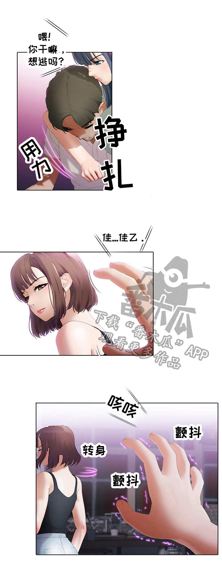 第15章：独占8