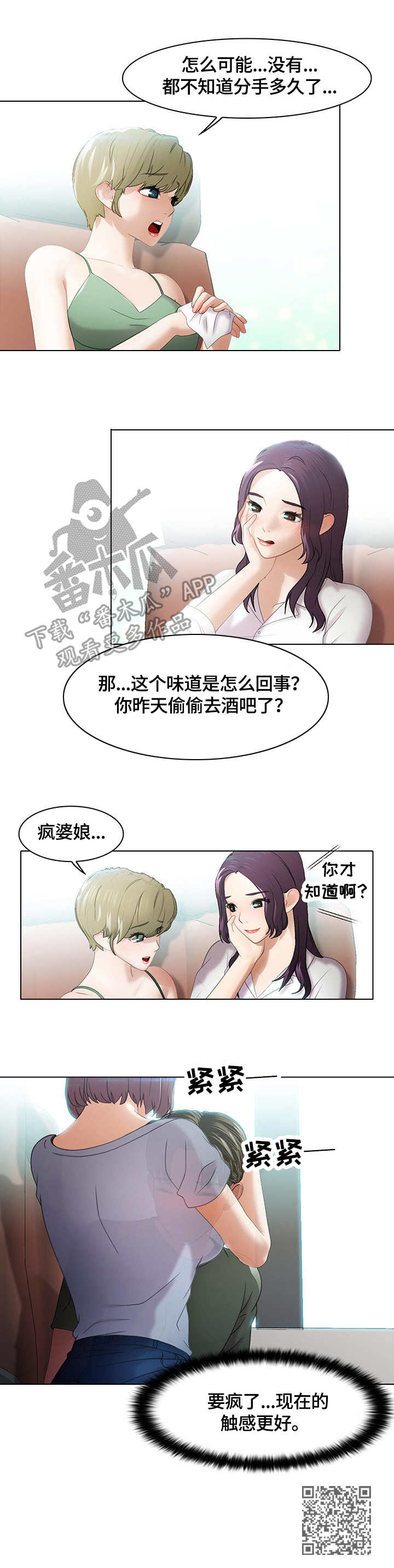 第5章：王10