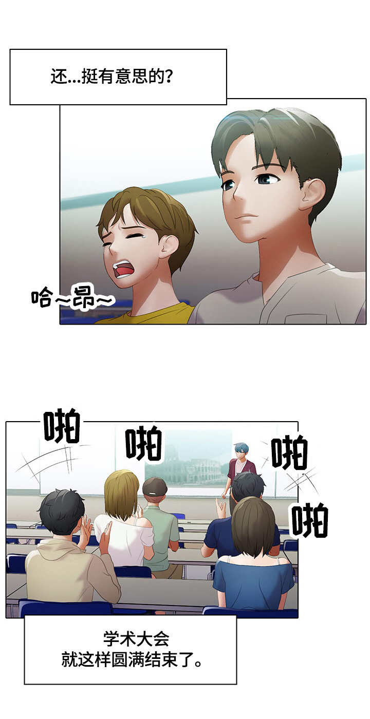 第14章：表情9