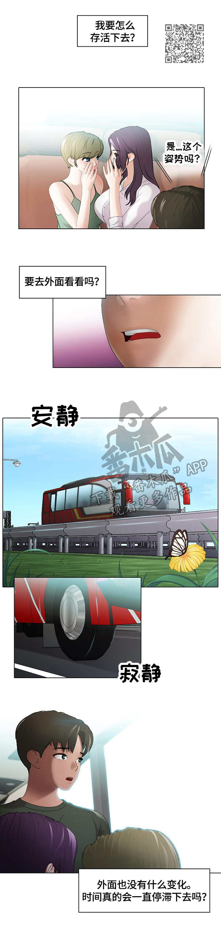 第5章：王5