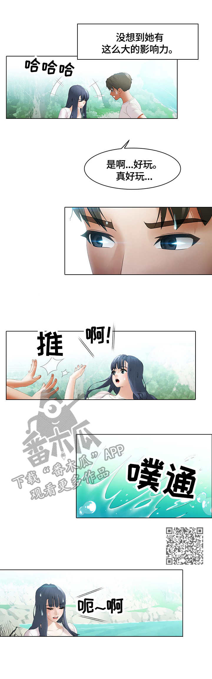 第9章：微妙4