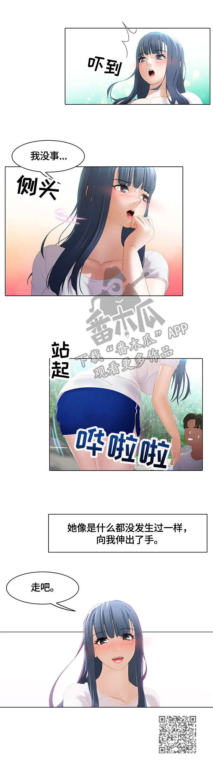 第9章：微妙10