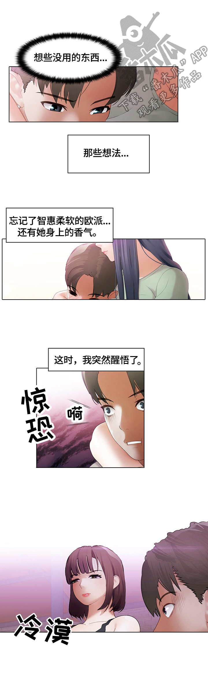第15章：独占7