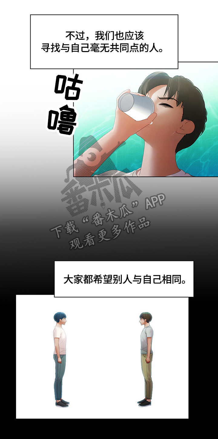 第15章：独占5