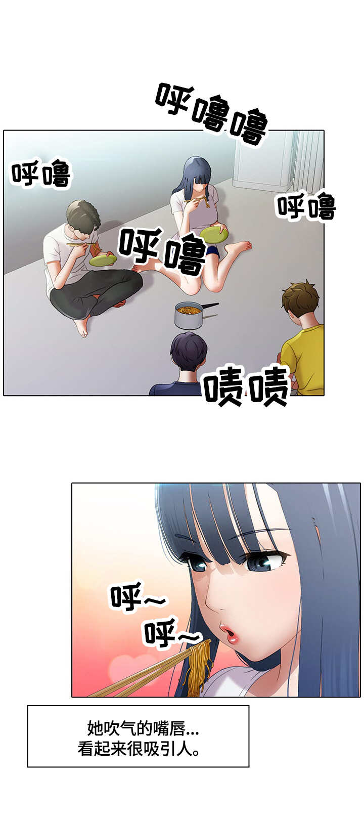 第10章：拉面7