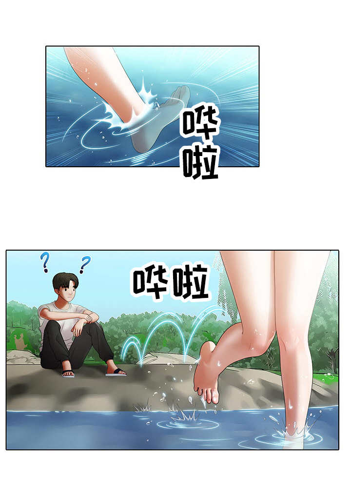 第8章：戏水7