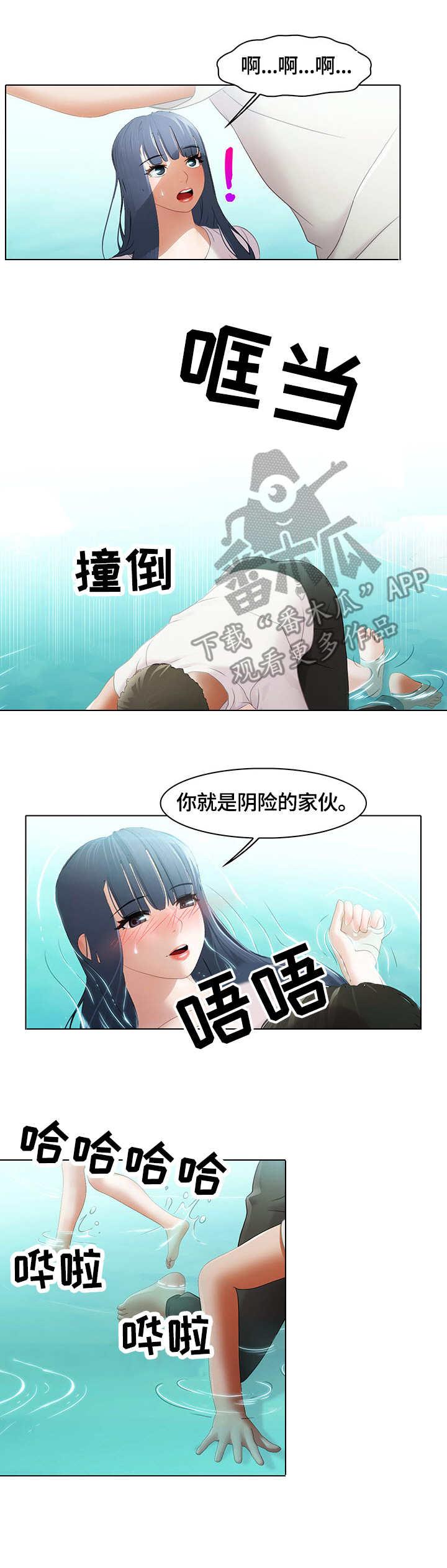 第9章：微妙6