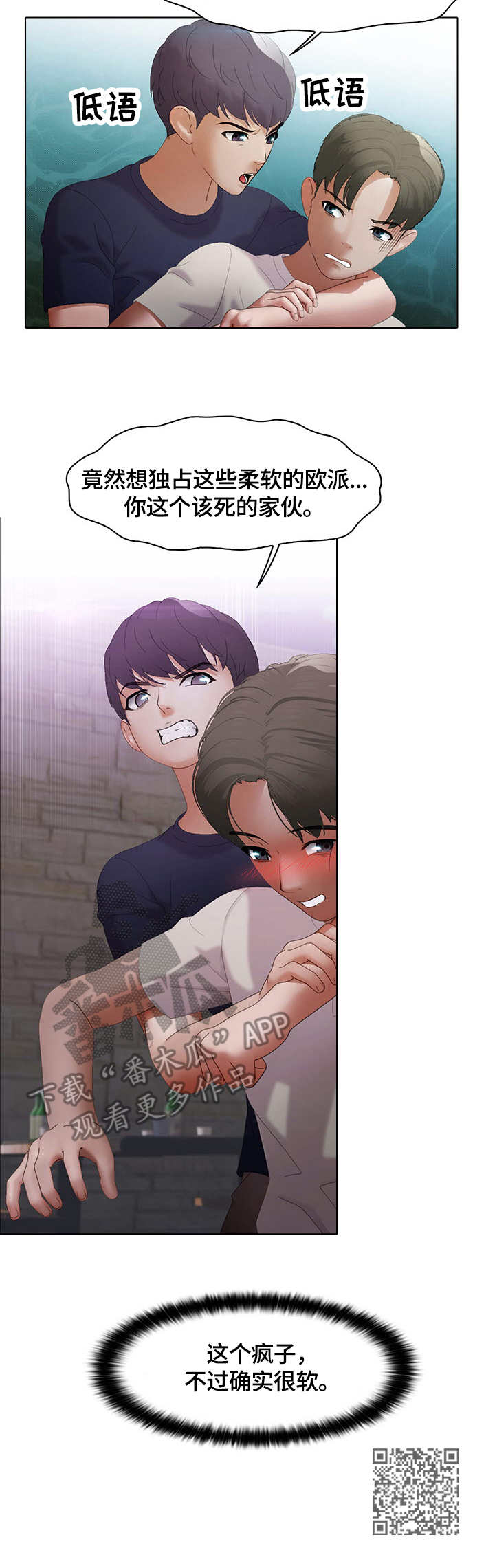 第15章：独占10