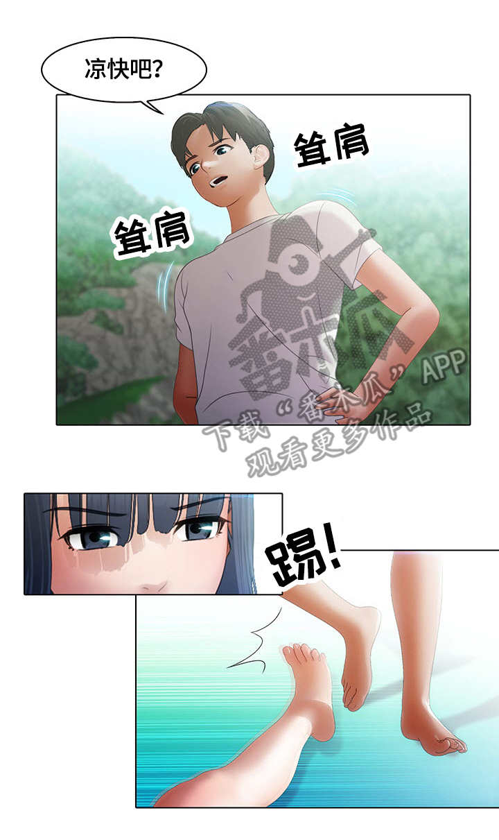 第9章：微妙5