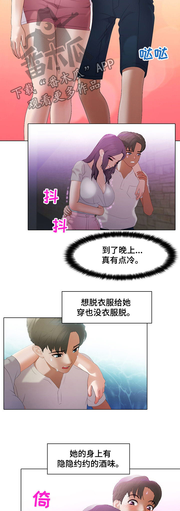 第17章：睥睨7