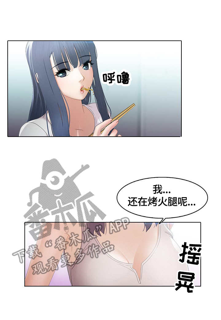 第10章：拉面9