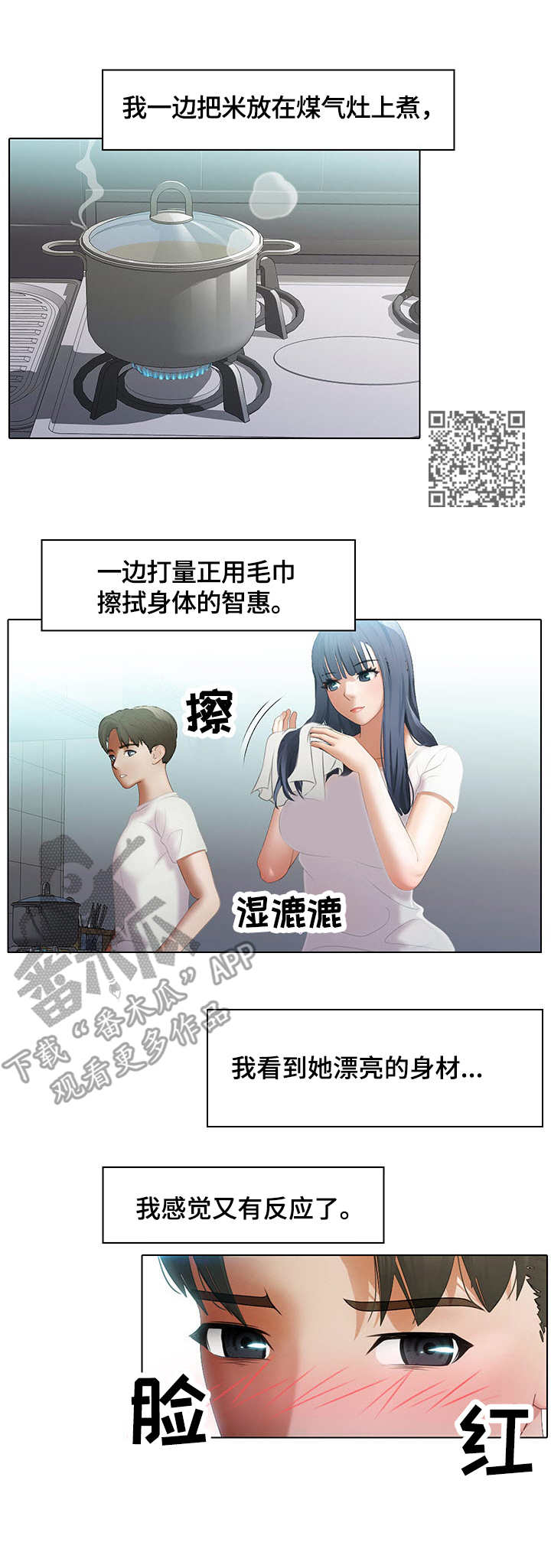 第10章：拉面6
