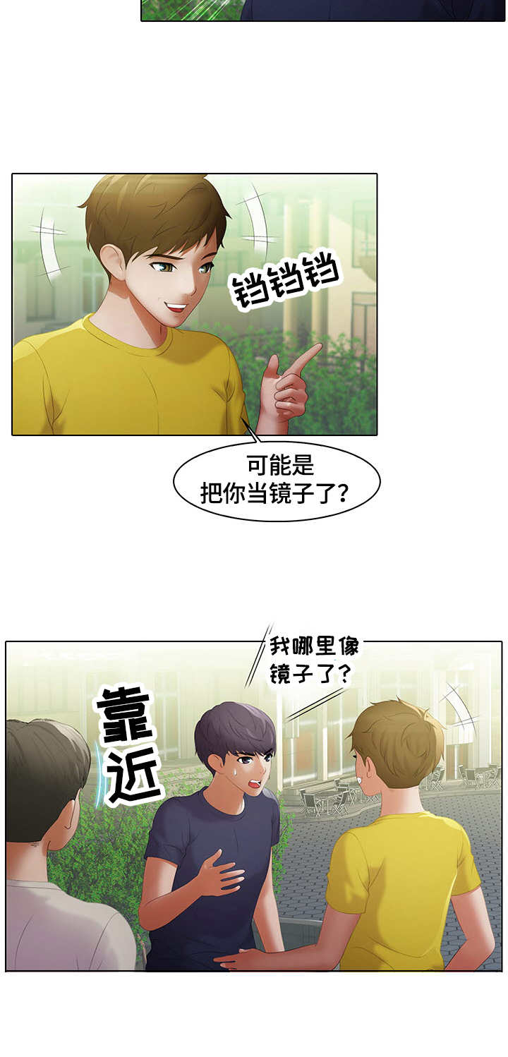 第13章：吃醋9