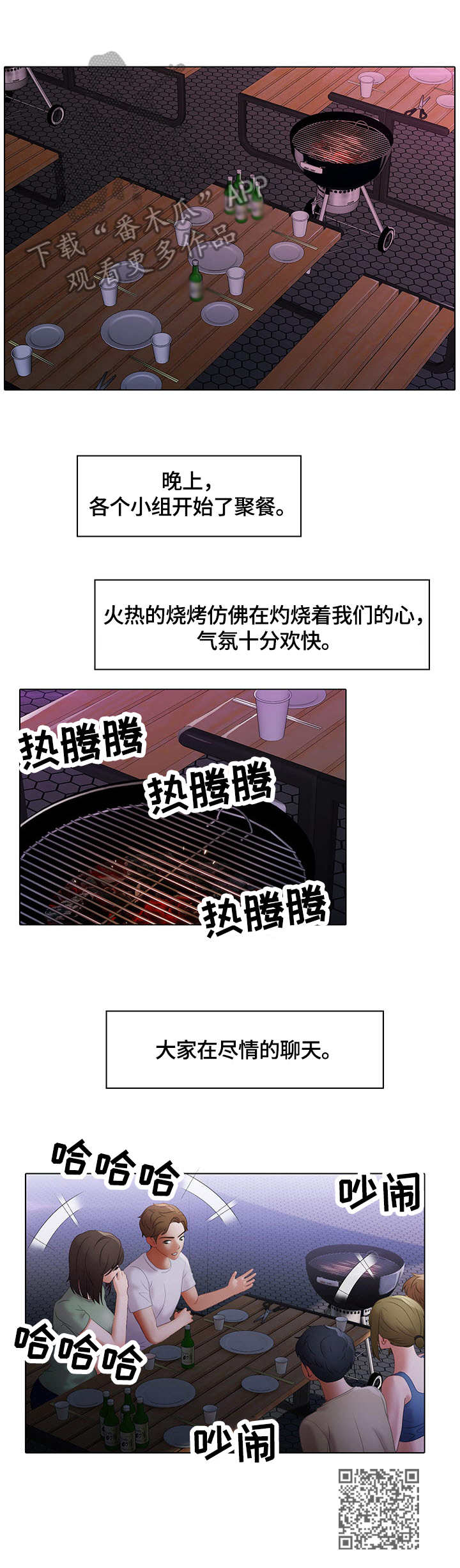 第14章：表情10