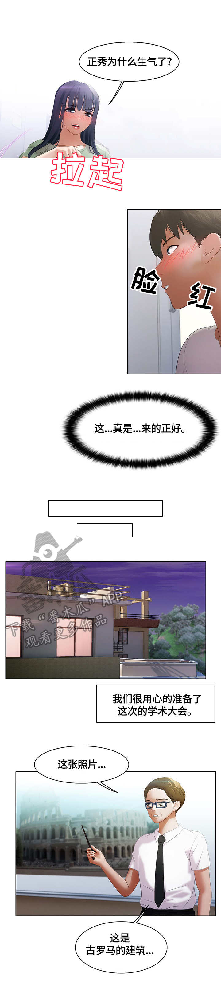 第14章：表情8