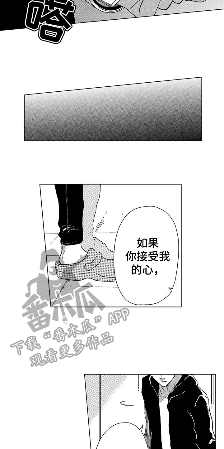 第17章：不是主角1
