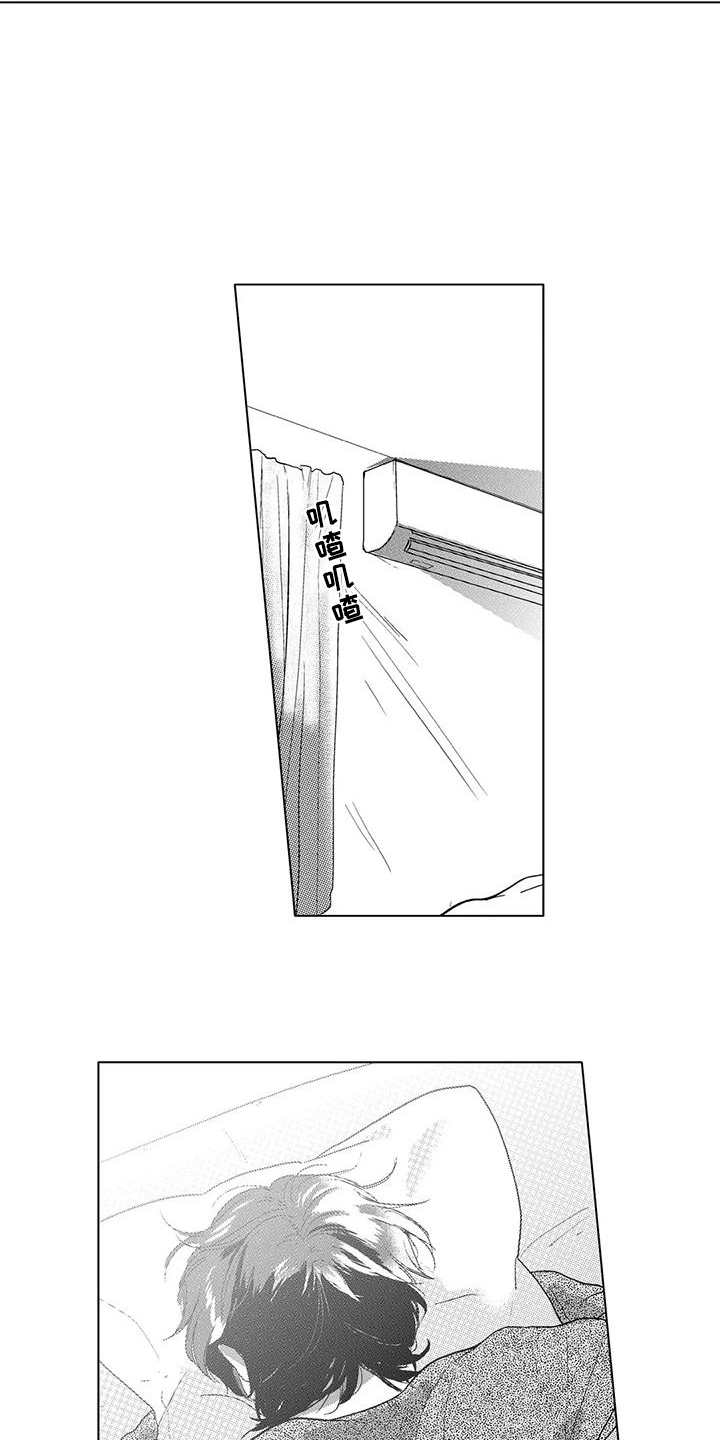 第17章：不是主角9