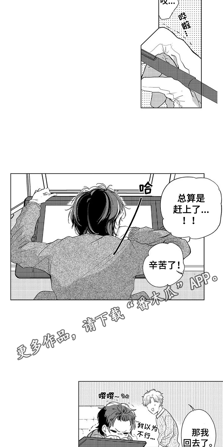 第6章：工作模式10